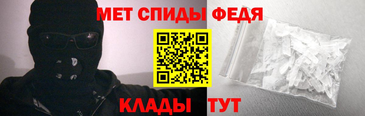 Амфетамин VHQ Отрадный