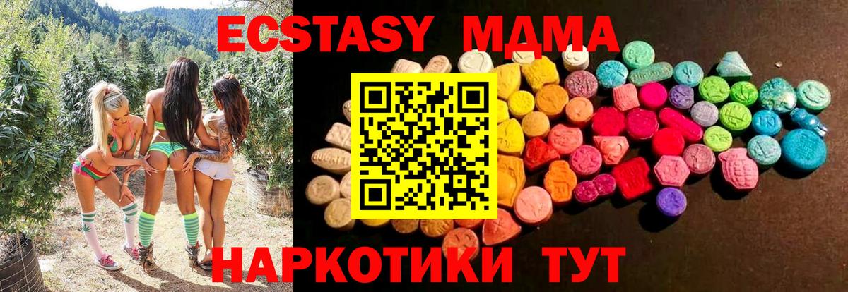Ecstasy  Ecstasy Philipp Plein  Вход с VPN  Отрадный  Ecstasy VHQ 
