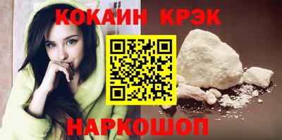 мефедрон мука Татарск
