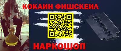 кокаин VHQ Тверь