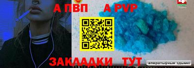 индика Тара