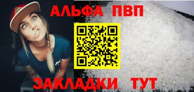 мефедрон мука Татарск