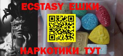 мефедрон мука Татарск