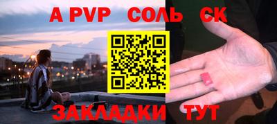индика Тара