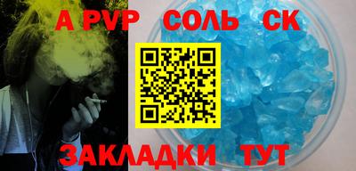 мефедрон мука Татарск