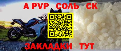 мефедрон мука Татарск