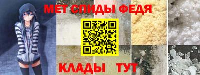 мефедрон мука Татарск