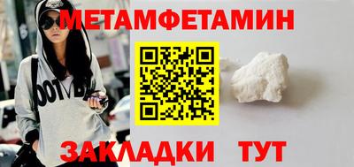мефедрон мука Татарск