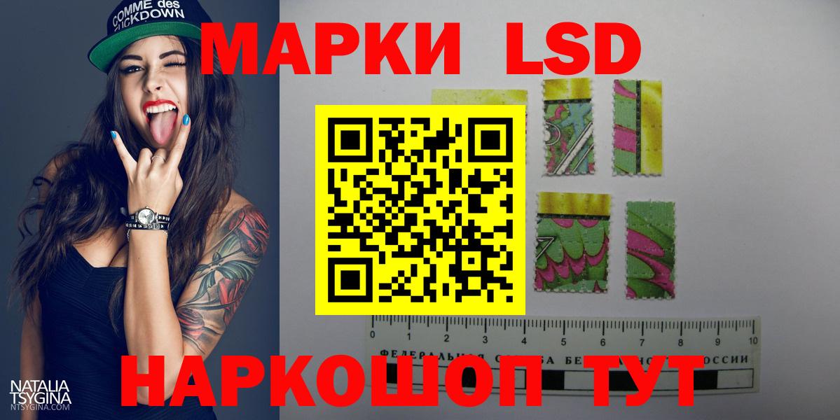 ЛСД экстази кислота  Лсд 25 экстази  Отрадный  Вход с VPN  LSD-25 экстази ecstasy 