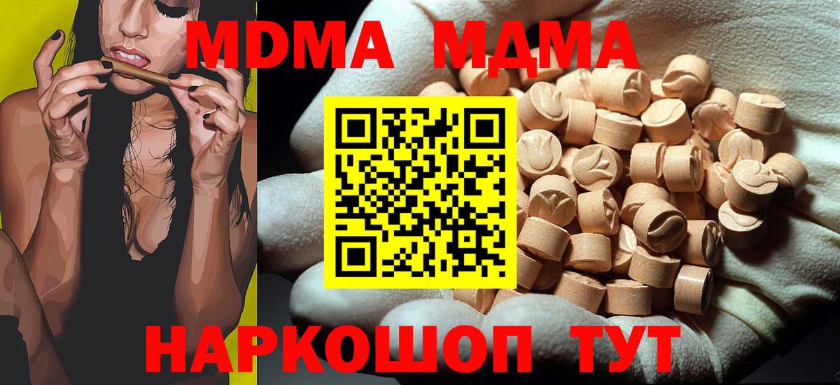 Купить закладку  Конопля  ГАШИШ  Меф МЯУ МЯУ   МЕТ  COCAIN  Отрадный  Вход с VPN  ГАШИШ 