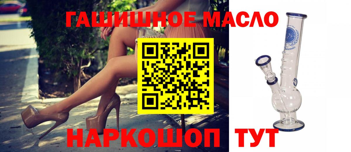 Дистиллят ТГК Wax Отрадный