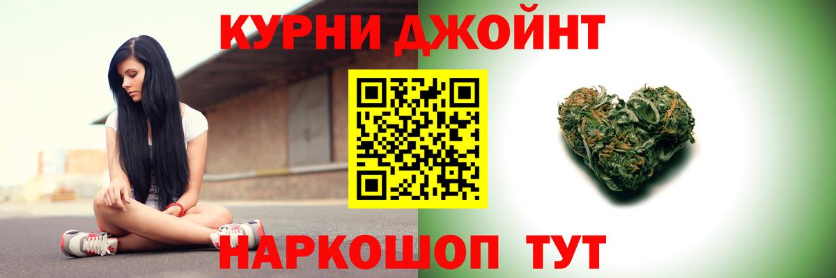 МАРИХУАНА марихуана  Вход с VPN  МАРИХУАНА гибрид  Канабис гибрид  Отрадный 